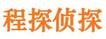 九江市私家侦探